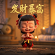 线下陪玩一个月能赚多少钱啊